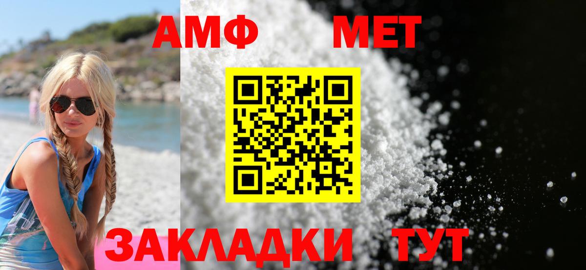 Амфетамин 97% Шахты