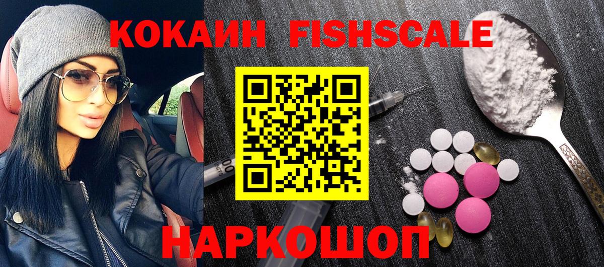 КОКАИН Колумбийский Шахты
