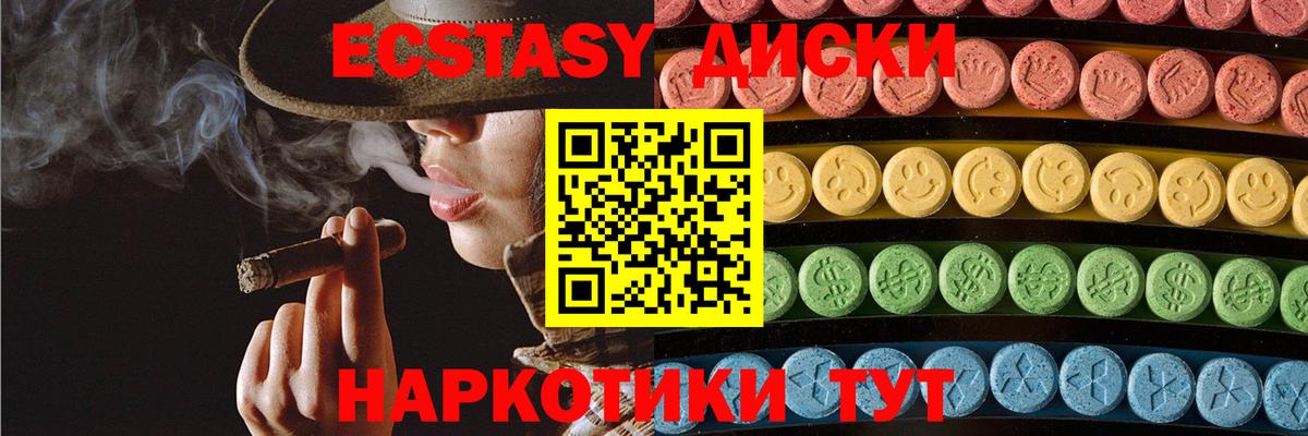 ЭКСТАЗИ бентли  Экстази  Шахты  Экстази бентли  Вход с VPN 