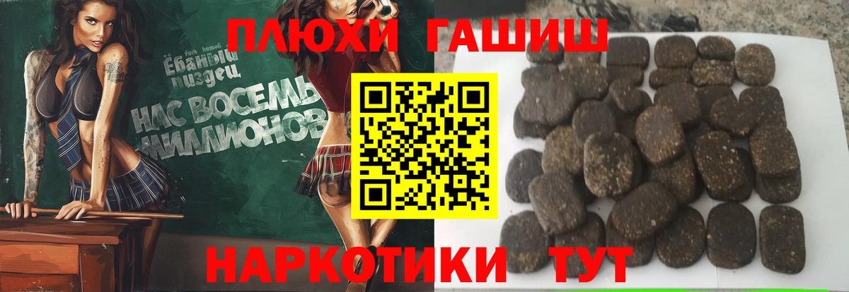 ГАШ VHQ Шахты