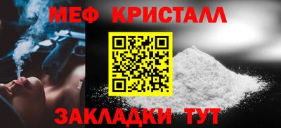 метадон Гусь-Хрустальный