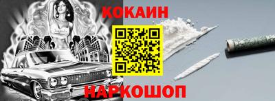 мефедрон Гусиноозёрск