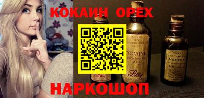 мефедрон Гусиноозёрск