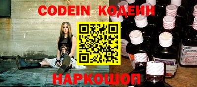 мефедрон Гусиноозёрск
