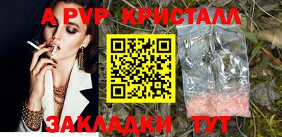 метадон Гусь-Хрустальный