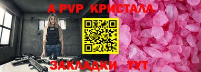 мефедрон Гусиноозёрск