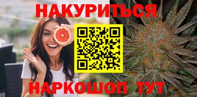 мефедрон Гусиноозёрск