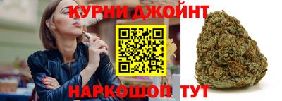 мефедрон Гусиноозёрск