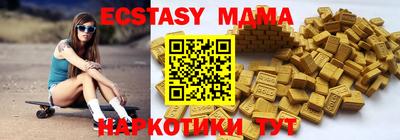 мефедрон Гусиноозёрск