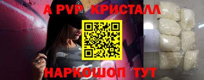 мефедрон Гусиноозёрск