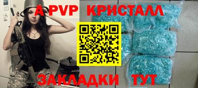 метадон Гусь-Хрустальный