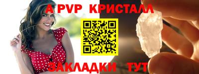 мефедрон Гусиноозёрск
