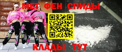 метадон Гусь-Хрустальный