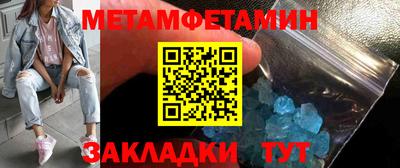 мефедрон Гусиноозёрск