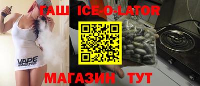 мефедрон Гусиноозёрск