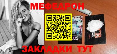 метадон Гусь-Хрустальный