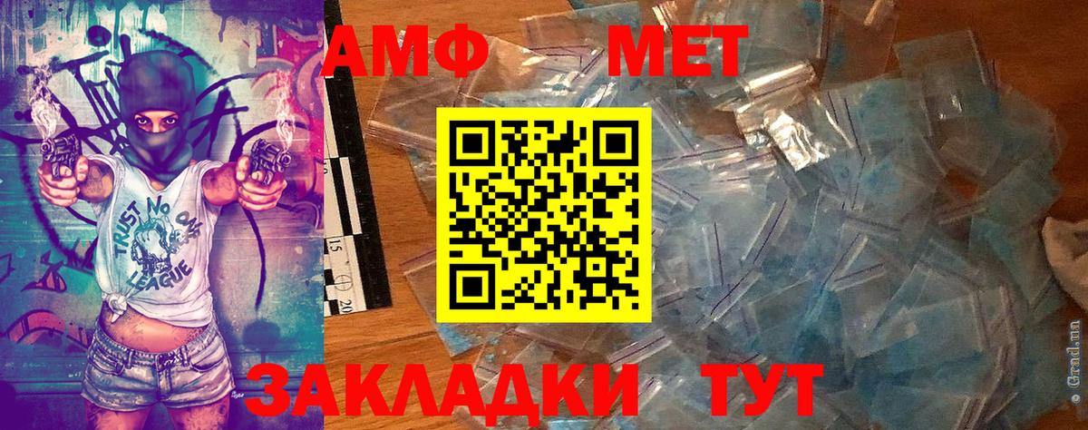 Шахты  Метамфетамин Methamphetamine  Метамфетамин Methamphetamine  Вход с VPN 