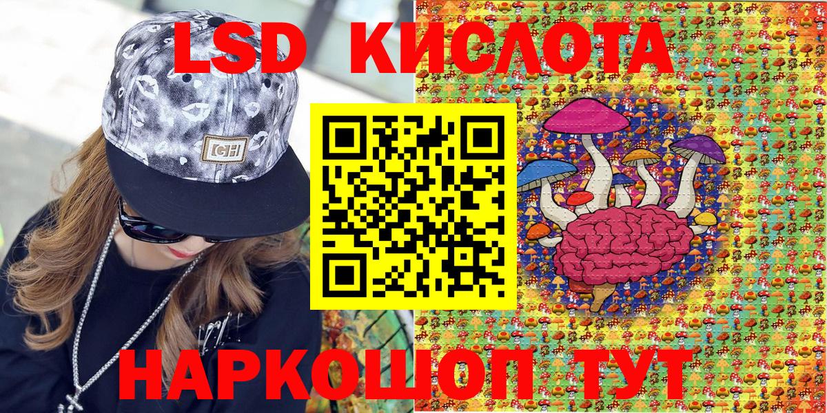 Шахты  Марки N-bome  Марки NBOMe 1,8мг  Вход с VPN  Марки NBOMe 1,8мг 