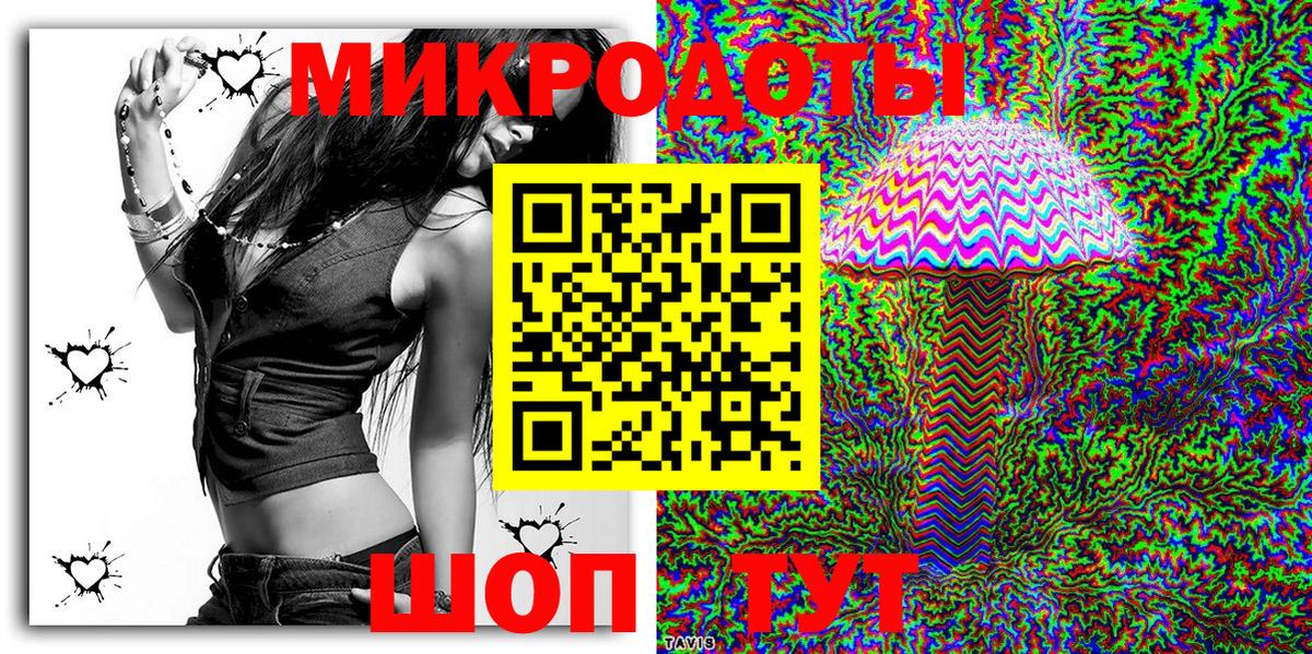 Галлюциногенные грибы мицелий Шахты