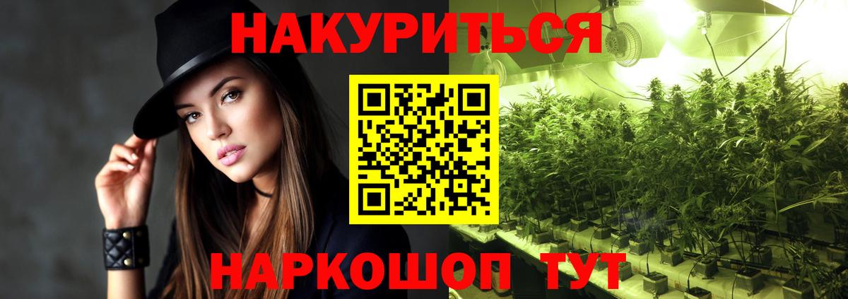 Марихуана OG Kush Шахты