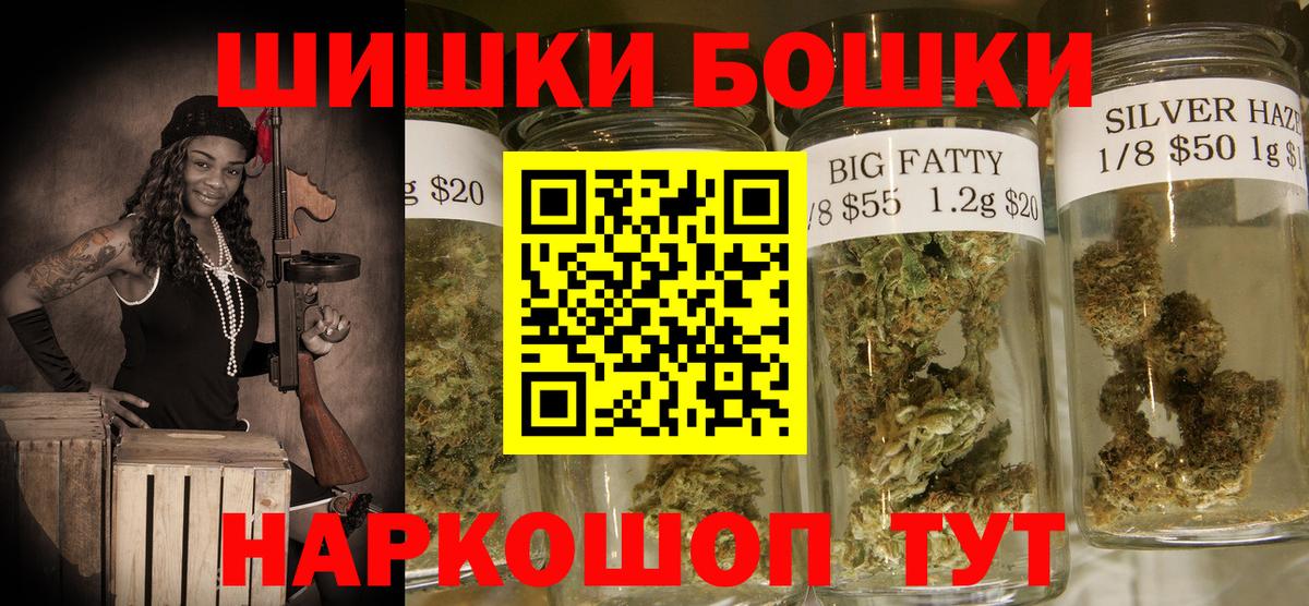 Канабис Amnesia  Бошки Шишки LSD WEED  Шахты  Бошки Шишки OG Kush  Вход с VPN 